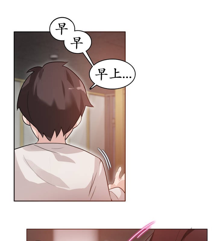 57P - 一个变态的日常生活/A Pervert's Daily Life / 闯进她的生活
