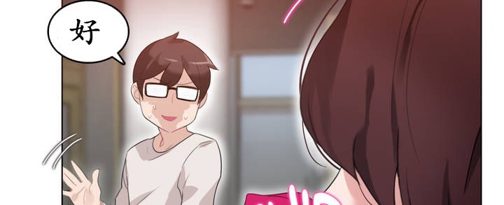 58P - 一个变态的日常生活/A Pervert's Daily Life / 闯进她的生活