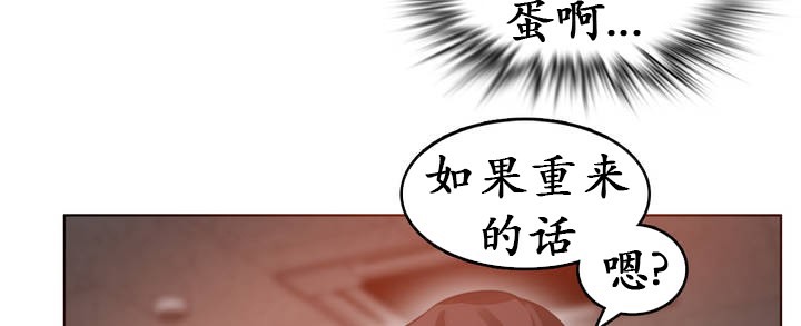 66P - 一个变态的日常生活/A Pervert's Daily Life / 闯进她的生活