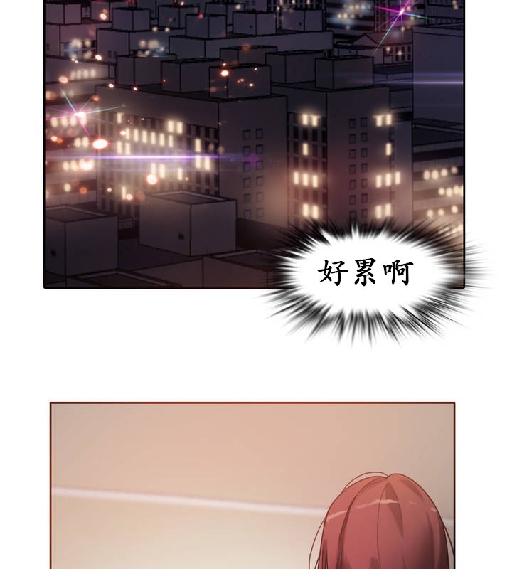 75P - 一个变态的日常生活/A Pervert's Daily Life / 闯进她的生活