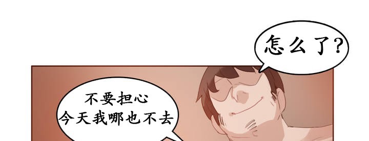84P - 一个变态的日常生活/A Pervert's Daily Life / 闯进她的生活