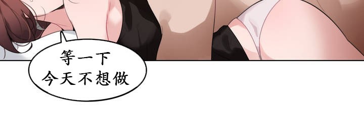 87P - 一个变态的日常生活/A Pervert's Daily Life / 闯进她的生活