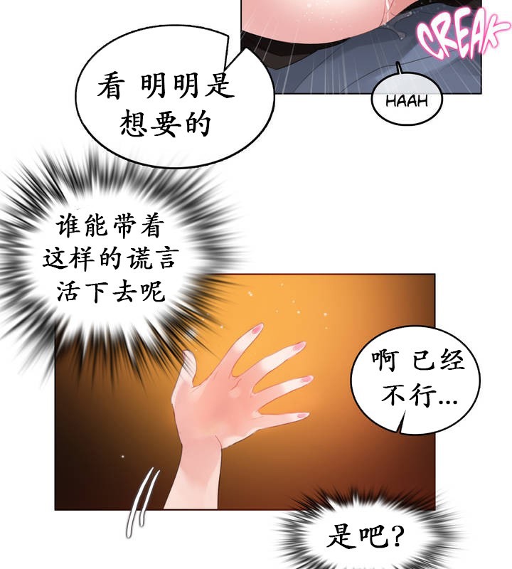 91P - 一个变态的日常生活/A Pervert's Daily Life / 闯进她的生活