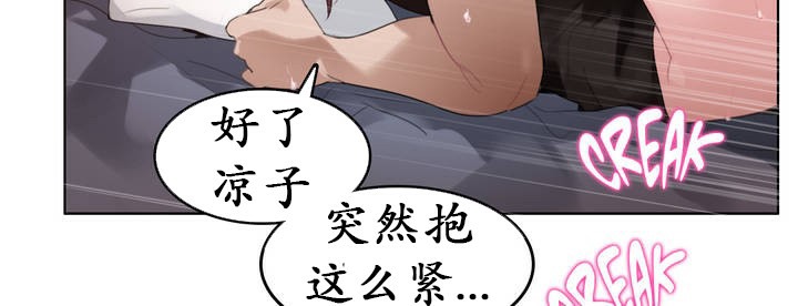 93P - 一个变态的日常生活/A Pervert's Daily Life / 闯进她的生活