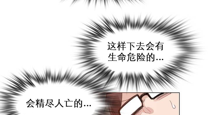 12P - 一个变态的日常生活/A Pervert's Daily Life / 闯进她的生活