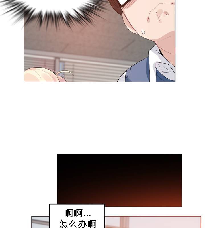 13P - 一个变态的日常生活/A Pervert's Daily Life / 闯进她的生活