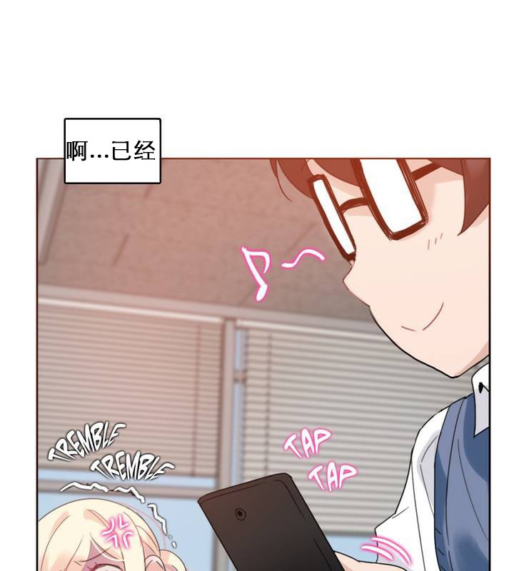 15P - 一个变态的日常生活/A Pervert's Daily Life / 闯进她的生活