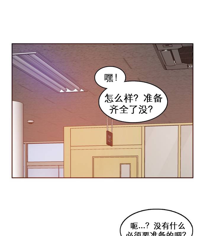 1P - 一个变态的日常生活/A Pervert's Daily Life / 闯进她的生活