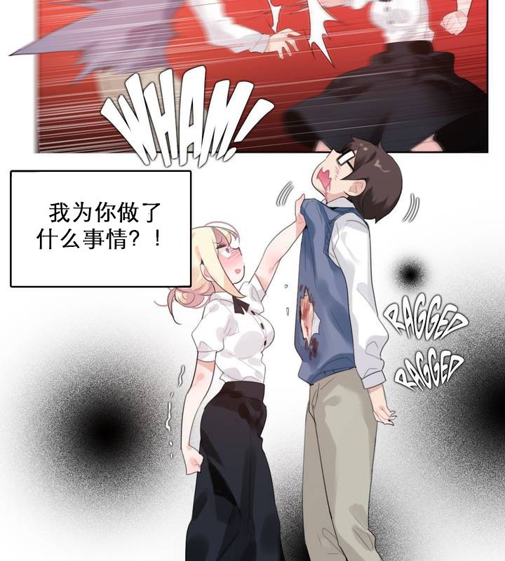 18P - 一个变态的日常生活/A Pervert's Daily Life / 闯进她的生活