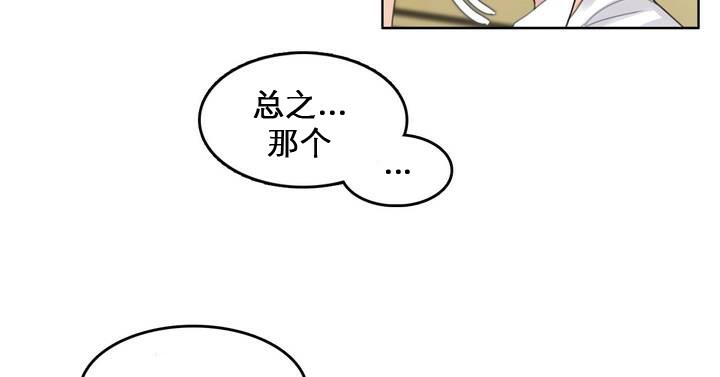 28P - 一个变态的日常生活/A Pervert's Daily Life / 闯进她的生活