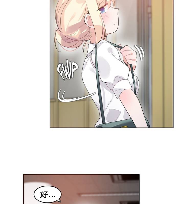 30P - 一个变态的日常生活/A Pervert's Daily Life / 闯进她的生活