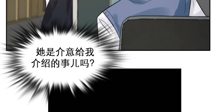 32P - 一个变态的日常生活/A Pervert's Daily Life / 闯进她的生活
