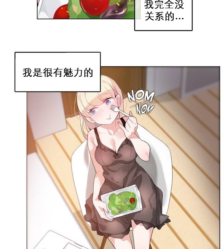 35P - 一个变态的日常生活/A Pervert's Daily Life / 闯进她的生活