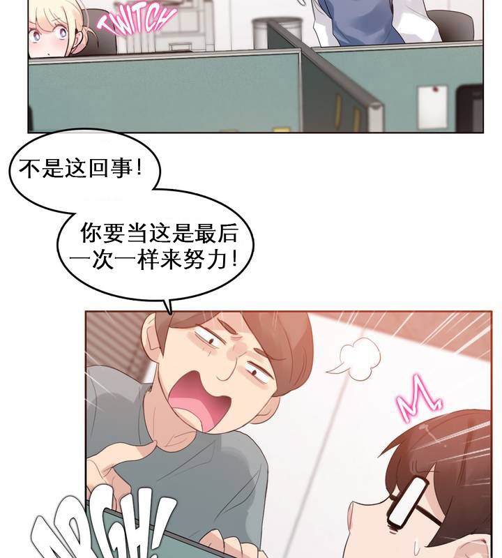 3P - 一个变态的日常生活/A Pervert's Daily Life / 闯进她的生活