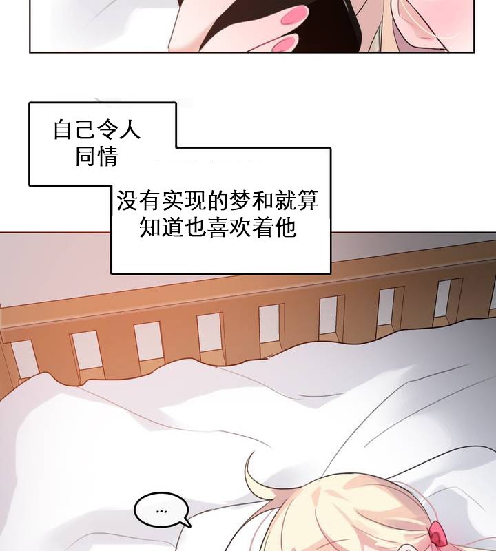 41P - 一个变态的日常生活/A Pervert's Daily Life / 闯进她的生活