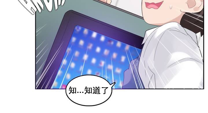 4P - 一个变态的日常生活/A Pervert's Daily Life / 闯进她的生活