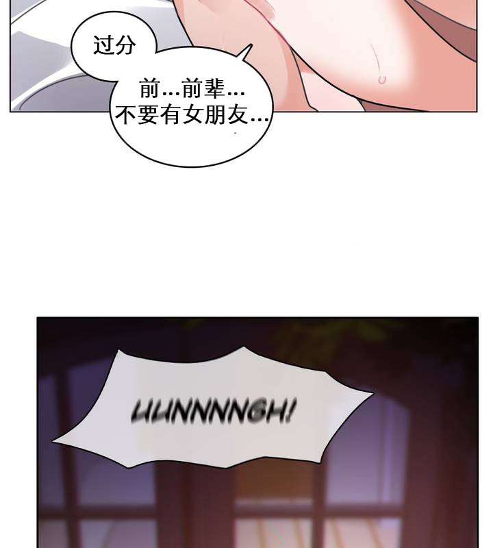 55P - 一个变态的日常生活/A Pervert's Daily Life / 闯进她的生活