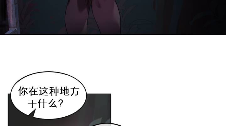 64P - 一个变态的日常生活/A Pervert's Daily Life / 闯进她的生活