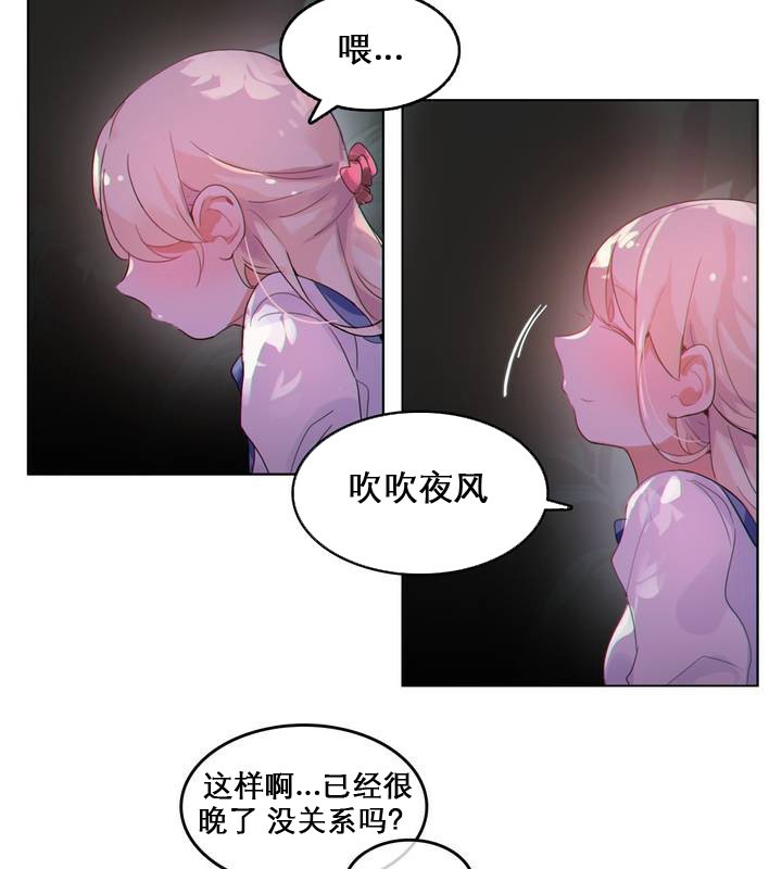 65P - 一个变态的日常生活/A Pervert's Daily Life / 闯进她的生活