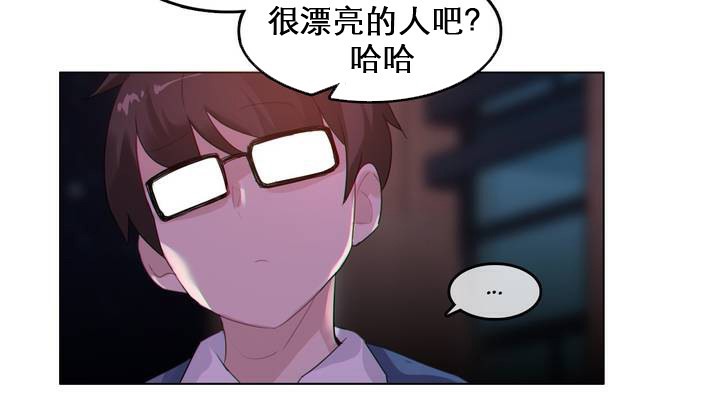 68P - 一个变态的日常生活/A Pervert's Daily Life / 闯进她的生活