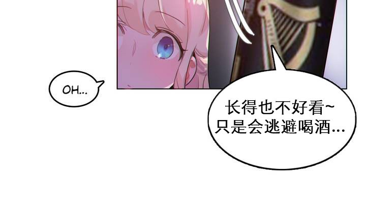 72P - 一个变态的日常生活/A Pervert's Daily Life / 闯进她的生活