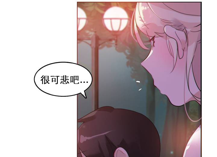 75P - 一个变态的日常生活/A Pervert's Daily Life / 闯进她的生活