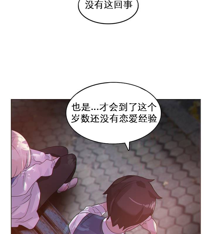 80P - 一个变态的日常生活/A Pervert's Daily Life / 闯进她的生活