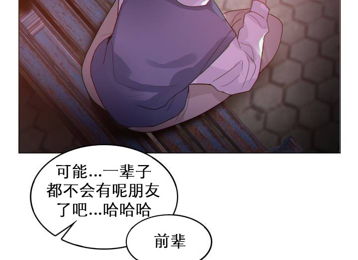 81P - 一个变态的日常生活/A Pervert's Daily Life / 闯进她的生活