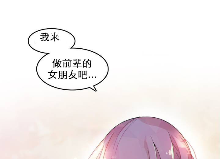 87P - 一个变态的日常生活/A Pervert's Daily Life / 闯进她的生活