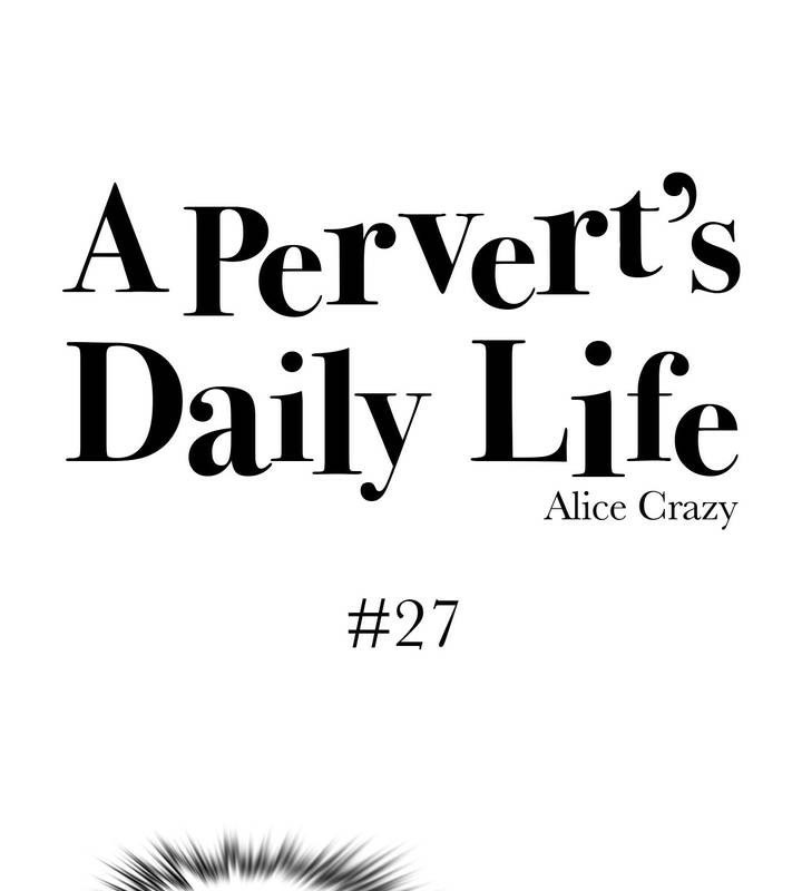 9P - 一个变态的日常生活/A Pervert's Daily Life / 闯进她的生活