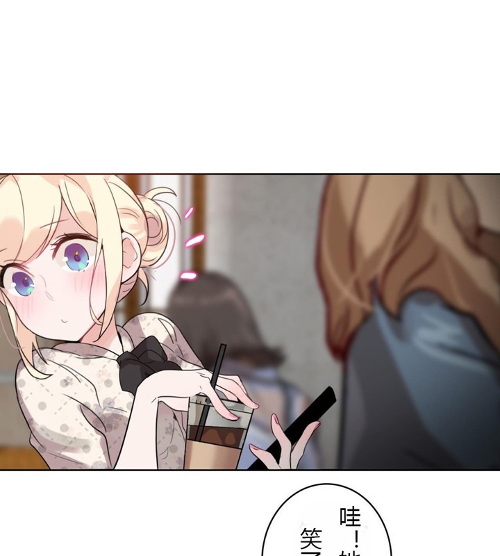 12P - 一个变态的日常生活/A Pervert's Daily Life / 闯进她的生活