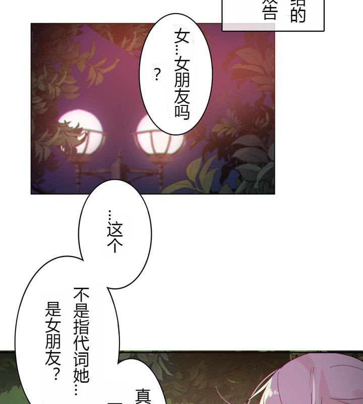 16P - 一个变态的日常生活/A Pervert's Daily Life / 闯进她的生活