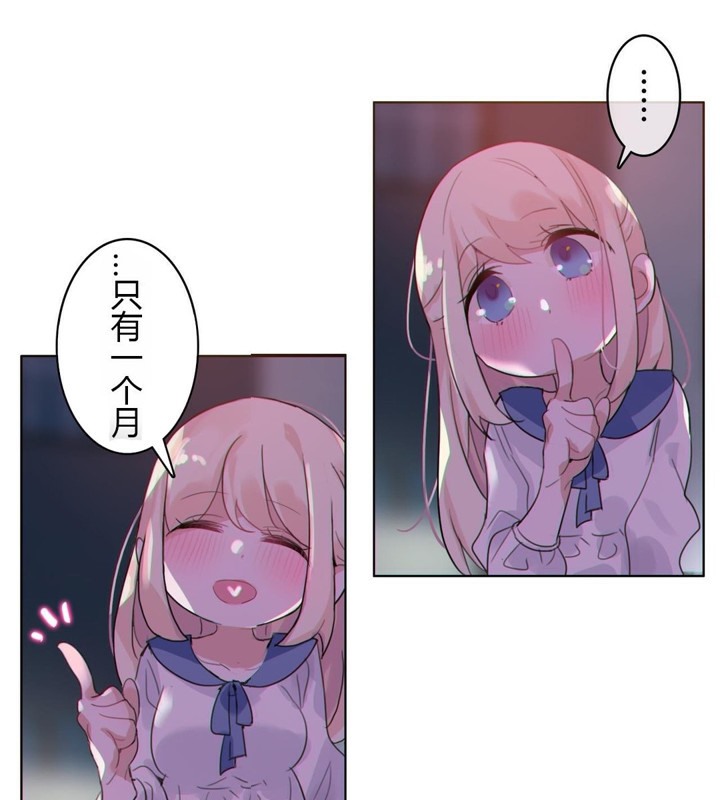 19P - 一个变态的日常生活/A Pervert's Daily Life / 闯进她的生活