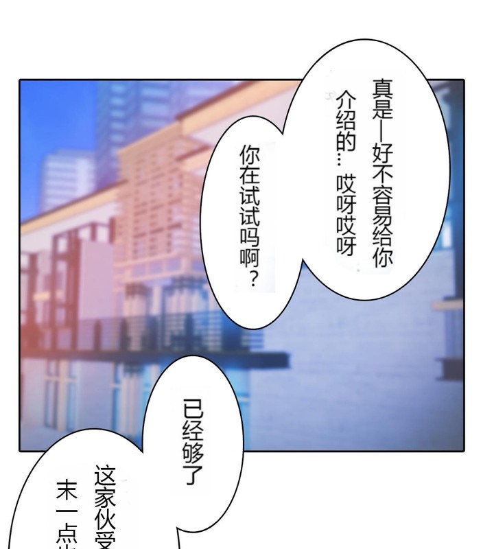 1P - 一个变态的日常生活/A Pervert's Daily Life / 闯进她的生活