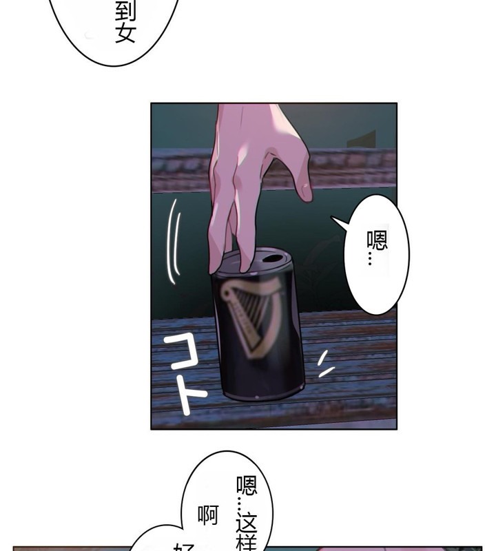 24P - 一个变态的日常生活/A Pervert's Daily Life / 闯进她的生活