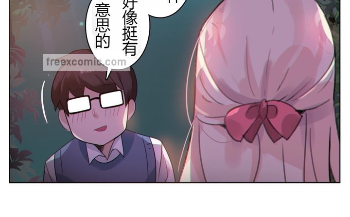 25P - 一个变态的日常生活/A Pervert's Daily Life / 闯进她的生活