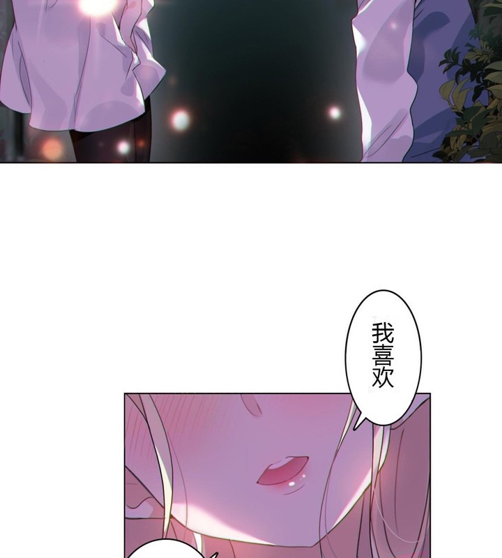 27P - 一个变态的日常生活/A Pervert's Daily Life / 闯进她的生活
