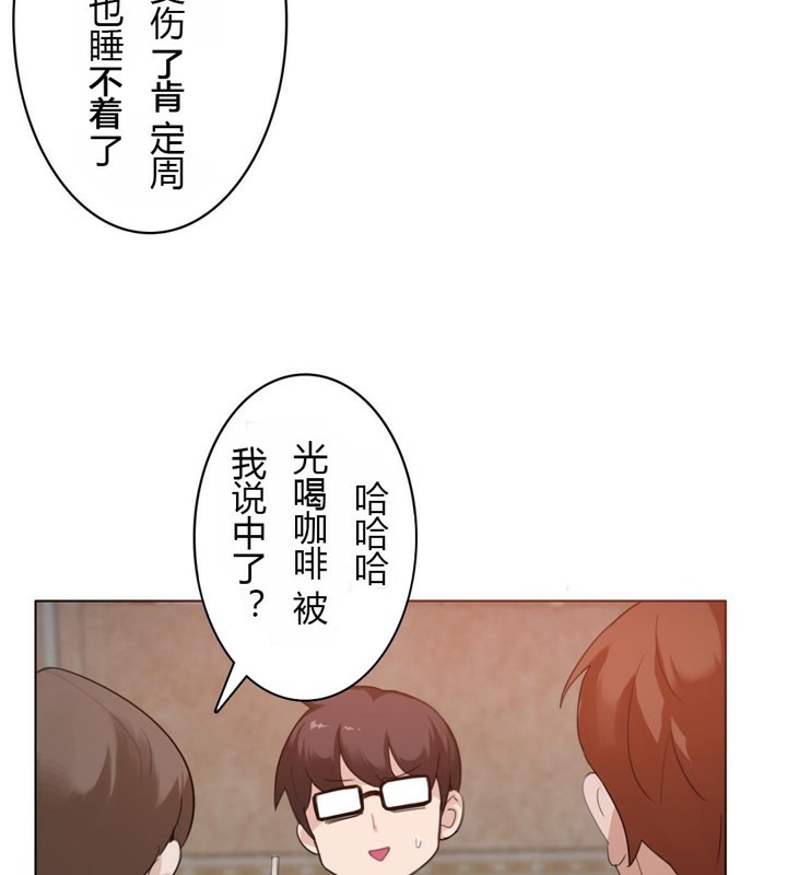 2P - 一个变态的日常生活/A Pervert's Daily Life / 闯进她的生活