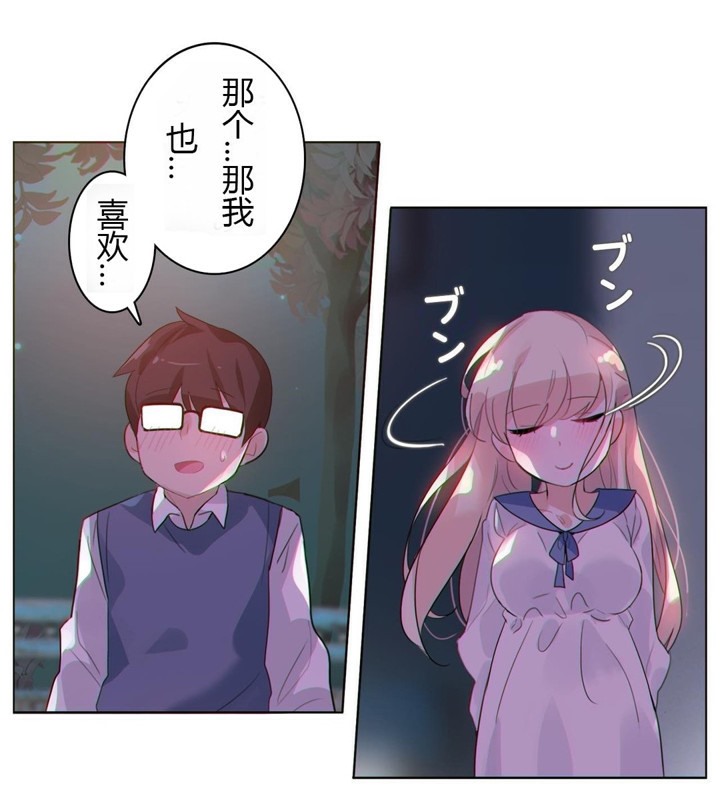 30P - 一个变态的日常生活/A Pervert's Daily Life / 闯进她的生活