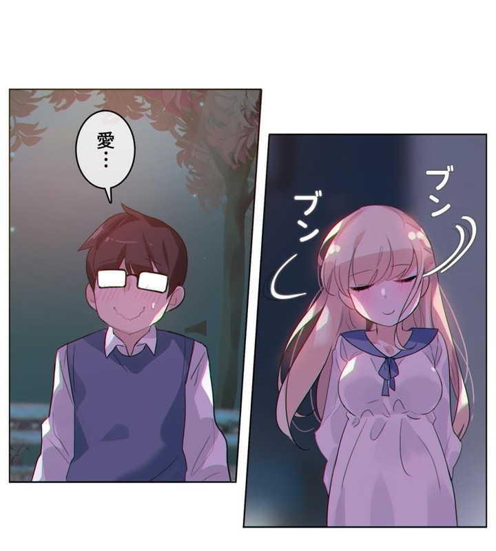 31P - 一个变态的日常生活/A Pervert's Daily Life / 闯进她的生活