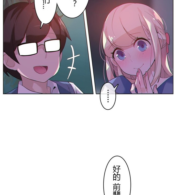 34P - 一个变态的日常生活/A Pervert's Daily Life / 闯进她的生活