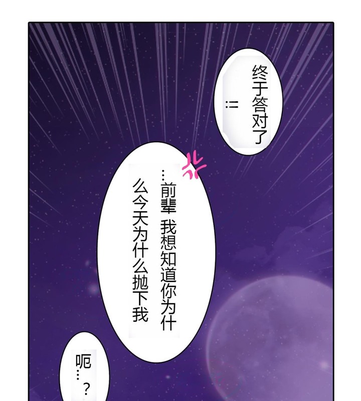36P - 一个变态的日常生活/A Pervert's Daily Life / 闯进她的生活