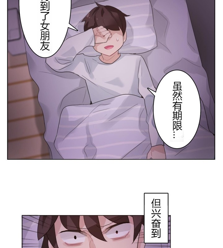 38P - 一个变态的日常生活/A Pervert's Daily Life / 闯进她的生活