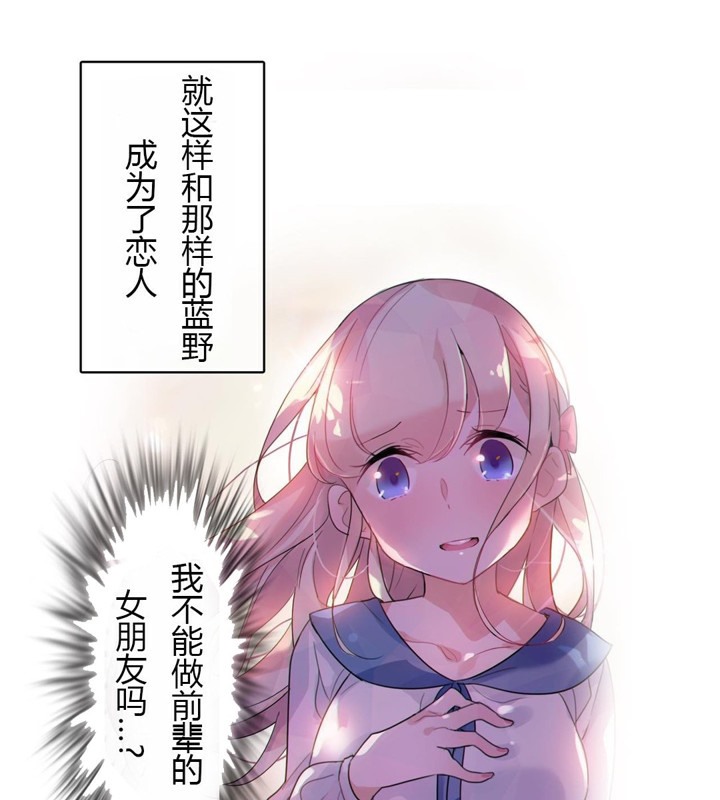 40P - 一个变态的日常生活/A Pervert's Daily Life / 闯进她的生活