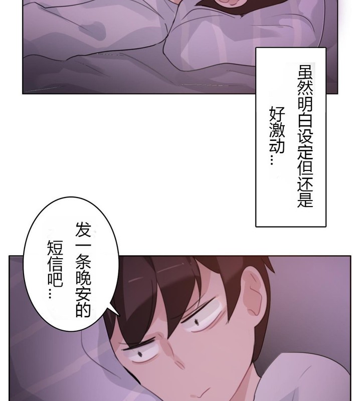 42P - 一个变态的日常生活/A Pervert's Daily Life / 闯进她的生活