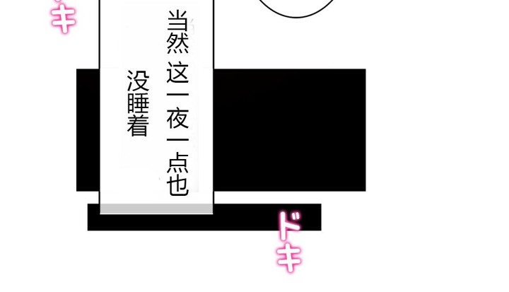 47P - 一个变态的日常生活/A Pervert's Daily Life / 闯进她的生活