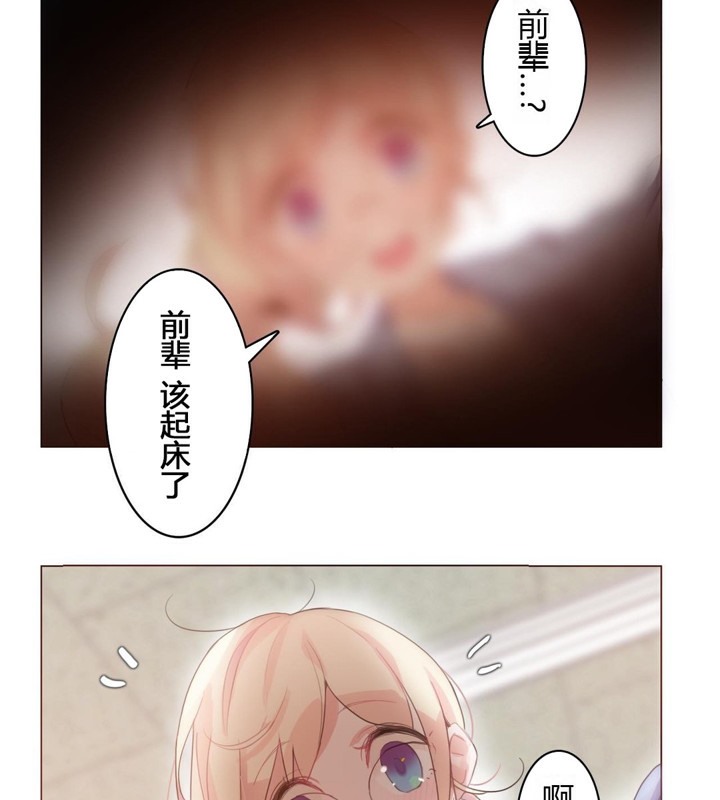 49P - 一个变态的日常生活/A Pervert's Daily Life / 闯进她的生活