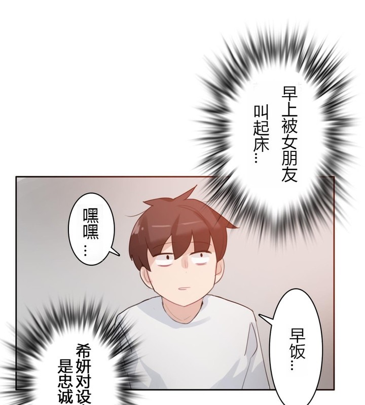 55P - 一个变态的日常生活/A Pervert's Daily Life / 闯进她的生活