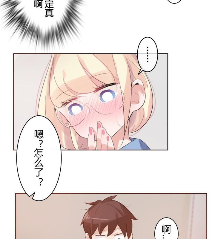 56P - 一个变态的日常生活/A Pervert's Daily Life / 闯进她的生活