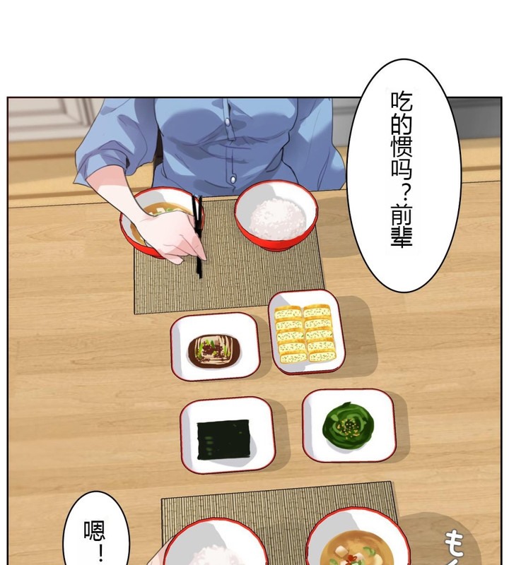 59P - 一个变态的日常生活/A Pervert's Daily Life / 闯进她的生活